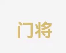 其次