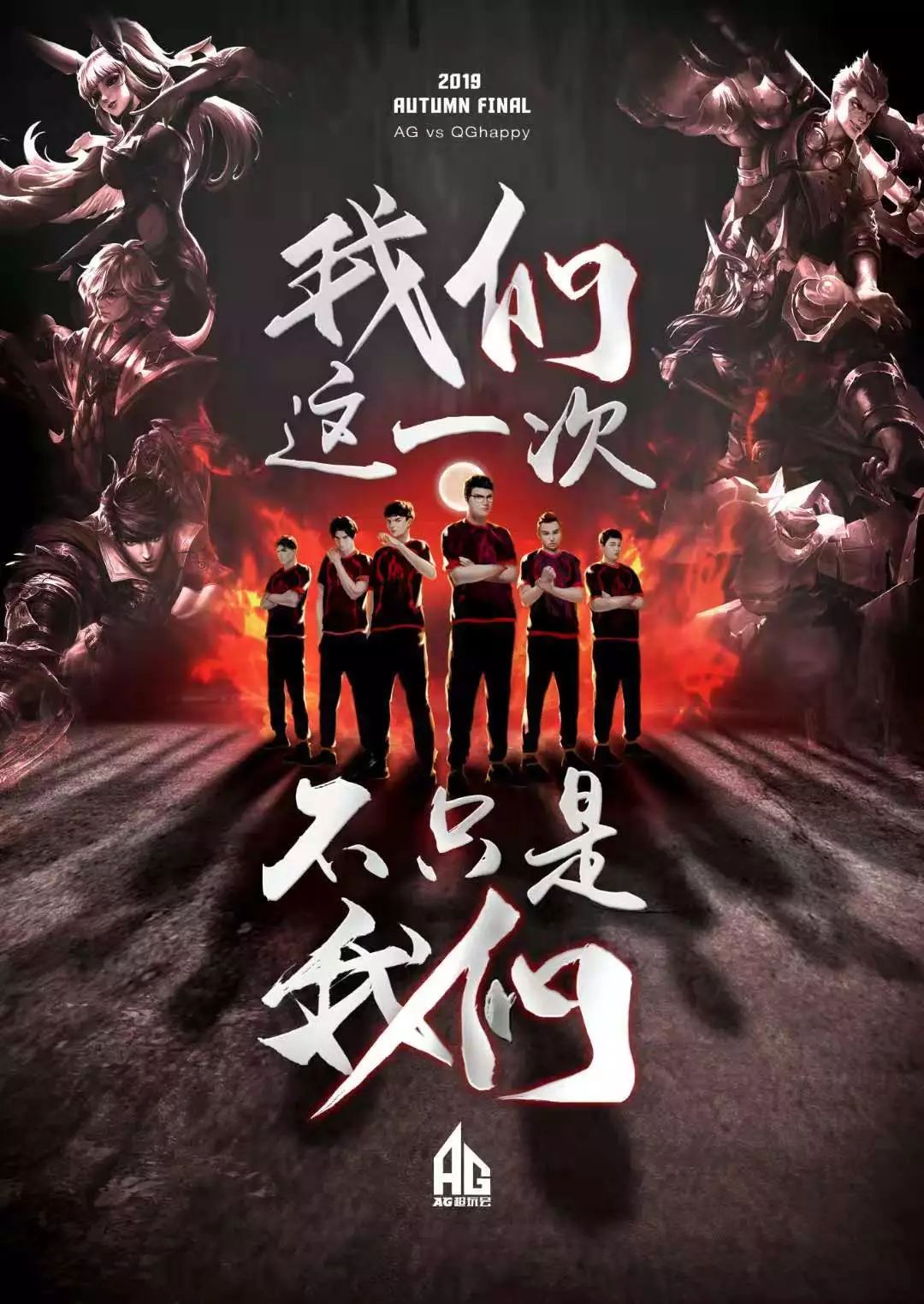 提醒所有人