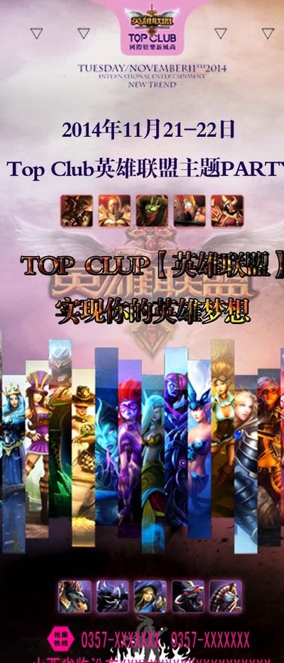 到她