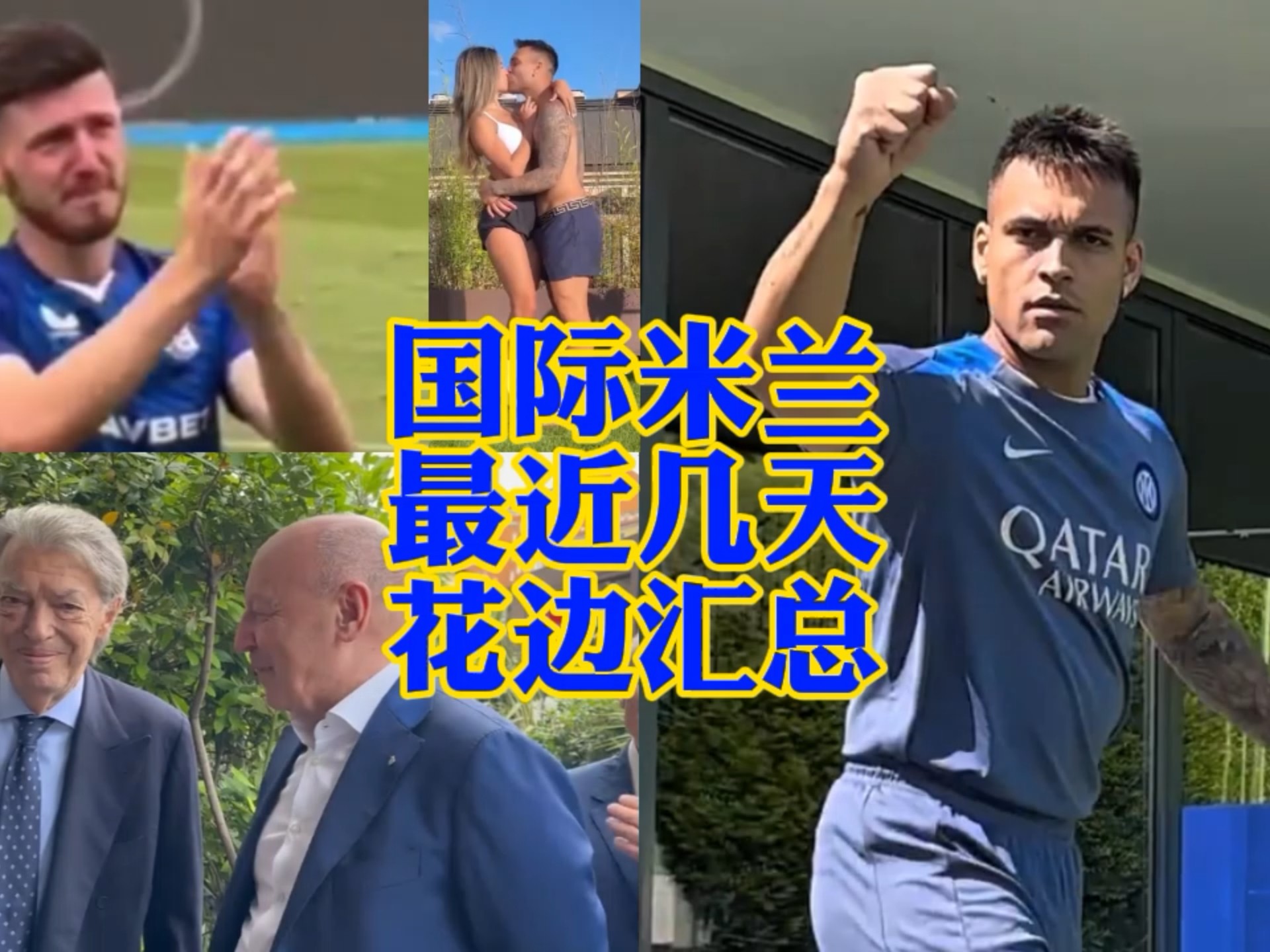据消息人士