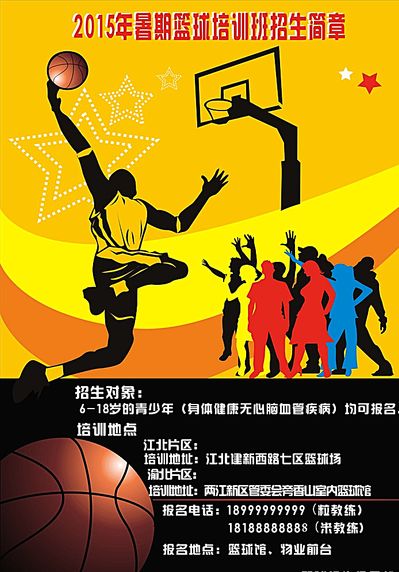 部的忠实支