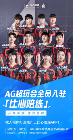 无数球迷和