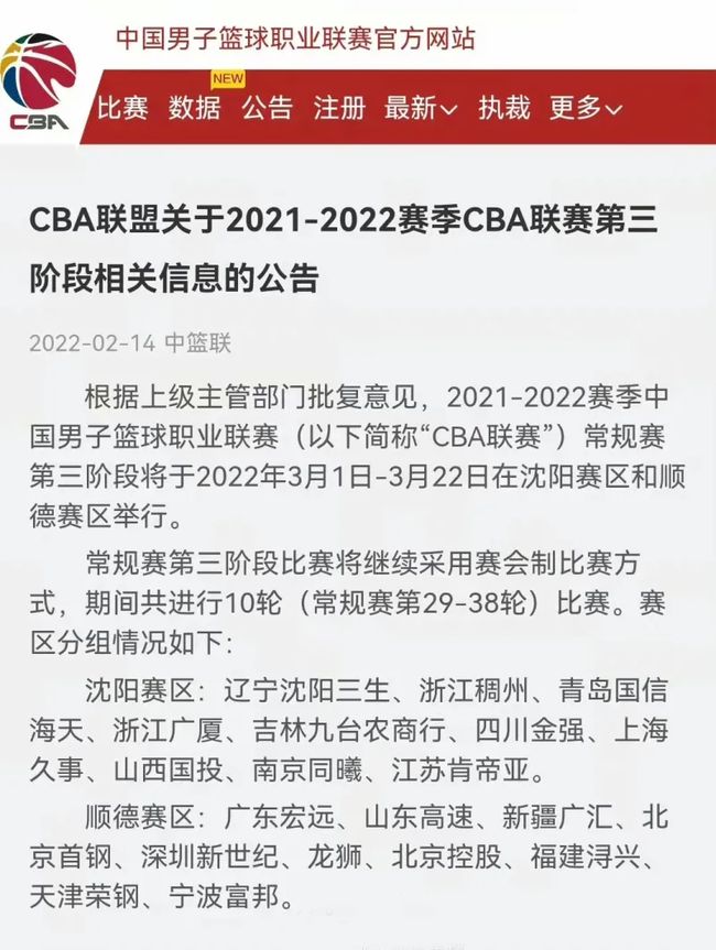 付的时间战
