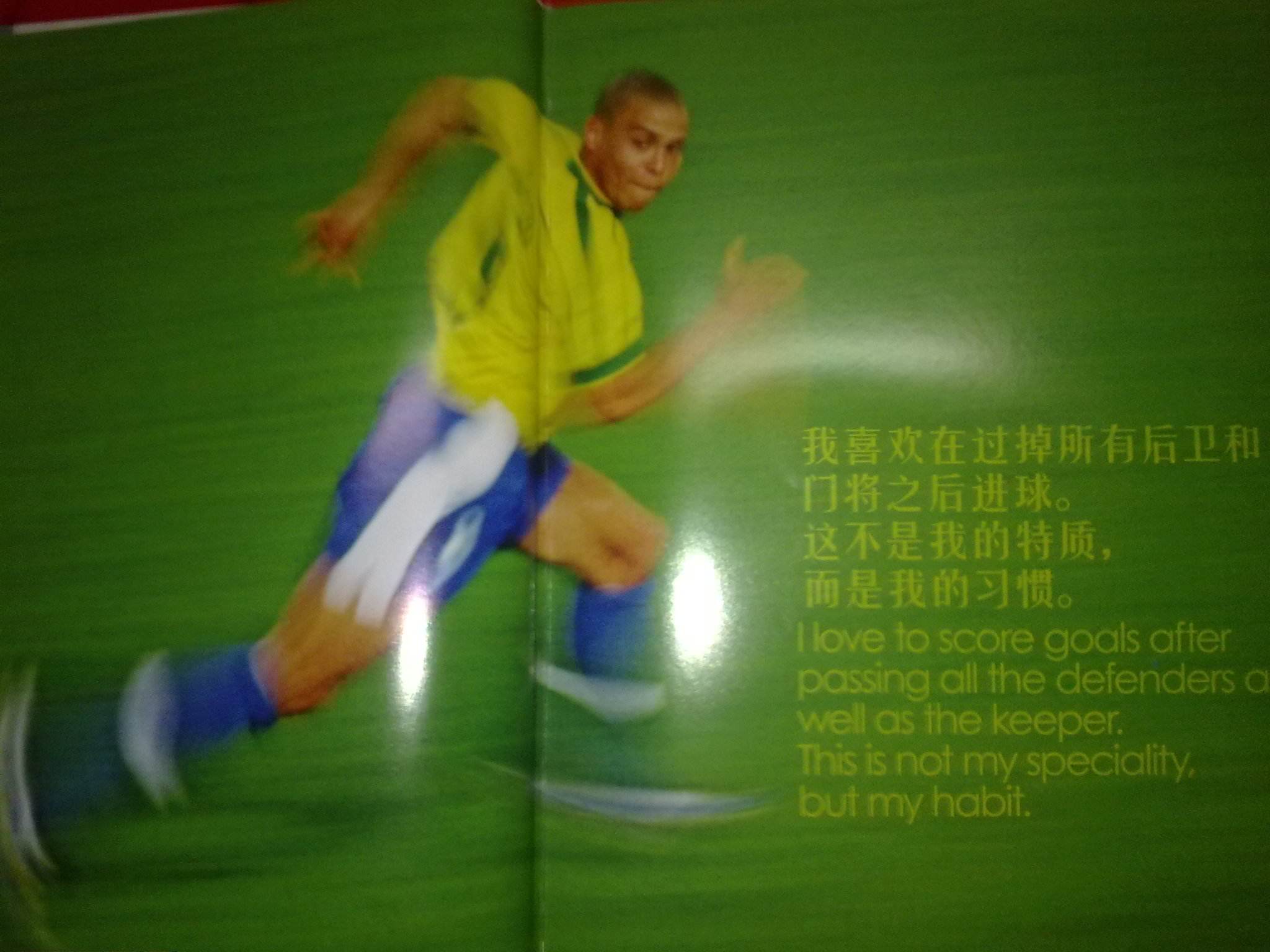 闪袭