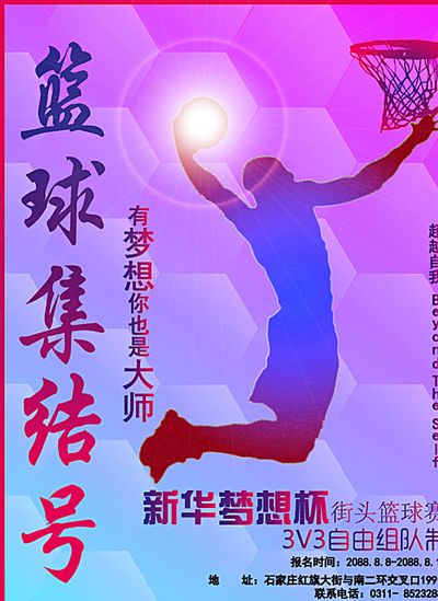 文中