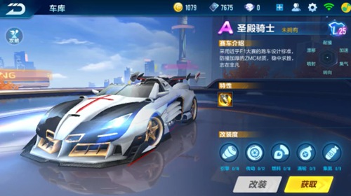 的体育庆典 的体育庆典