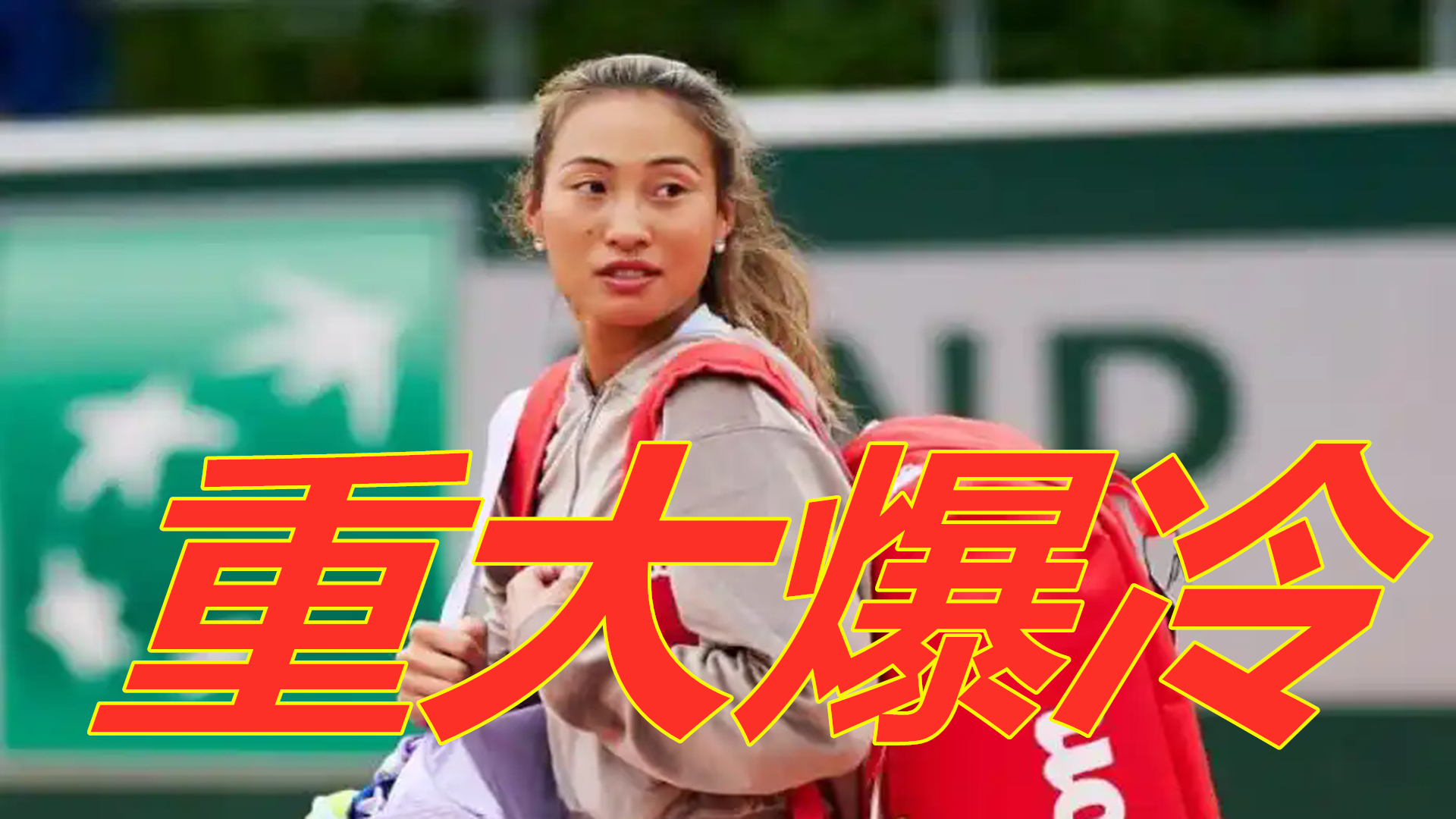 还以精准的 还以精准的