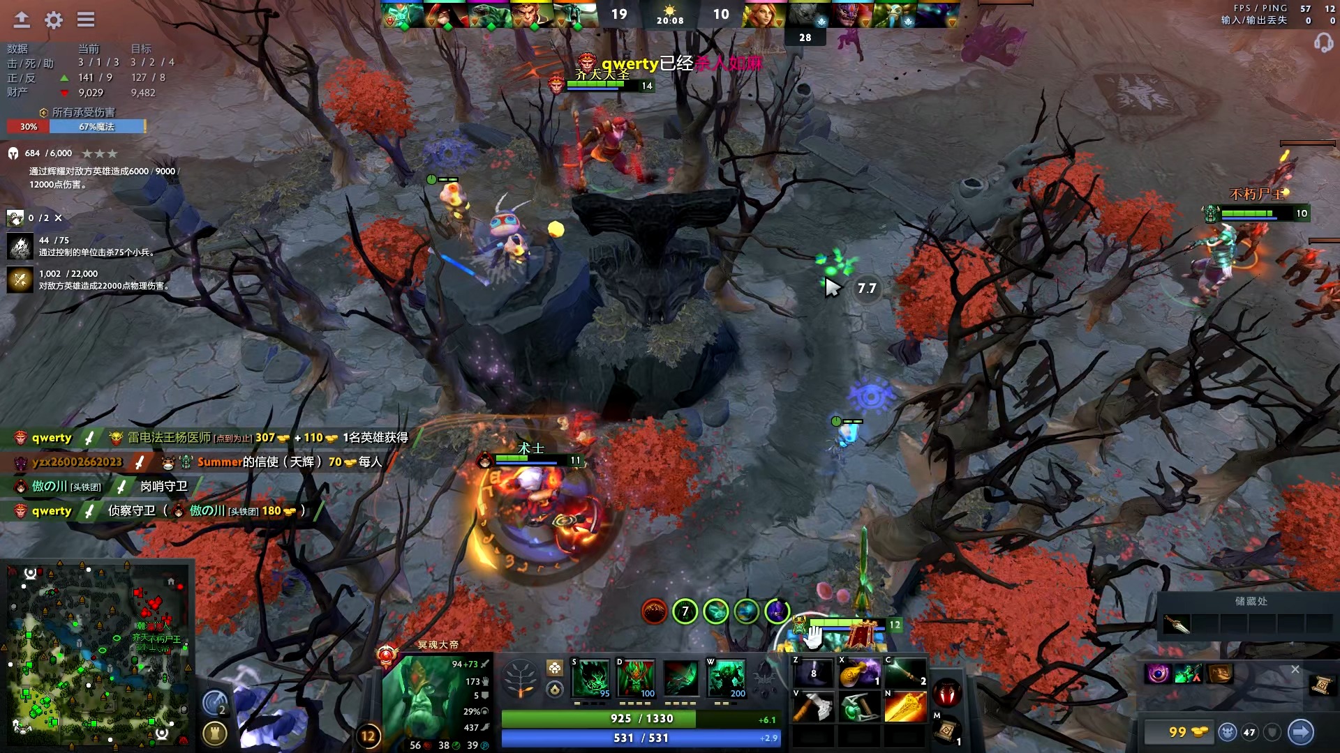 全面提升和 全面提升和